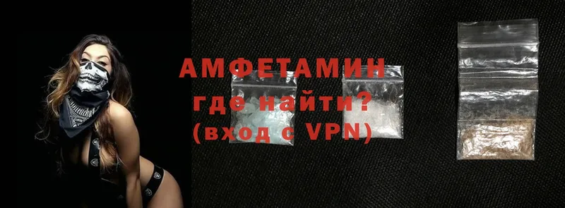 Amphetamine Розовый  купить наркотики сайты  hydra ССЫЛКА  Лагань 