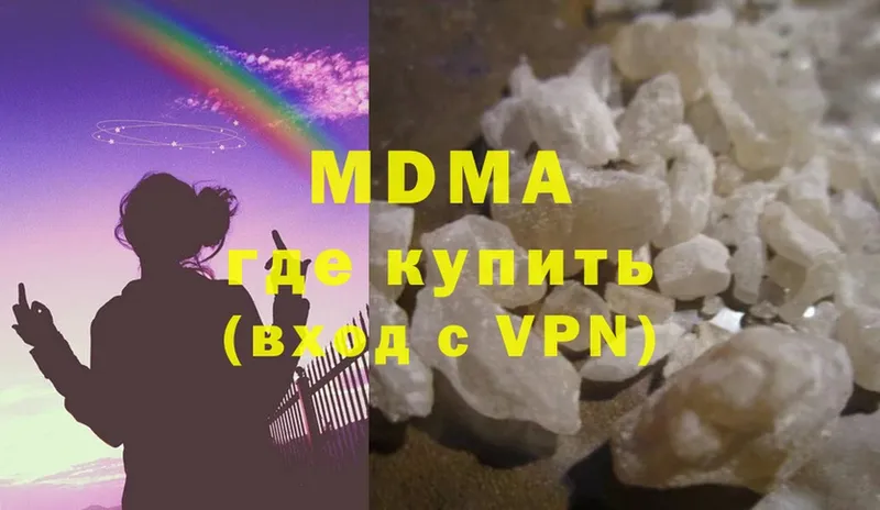 MDMA Molly  Лагань 